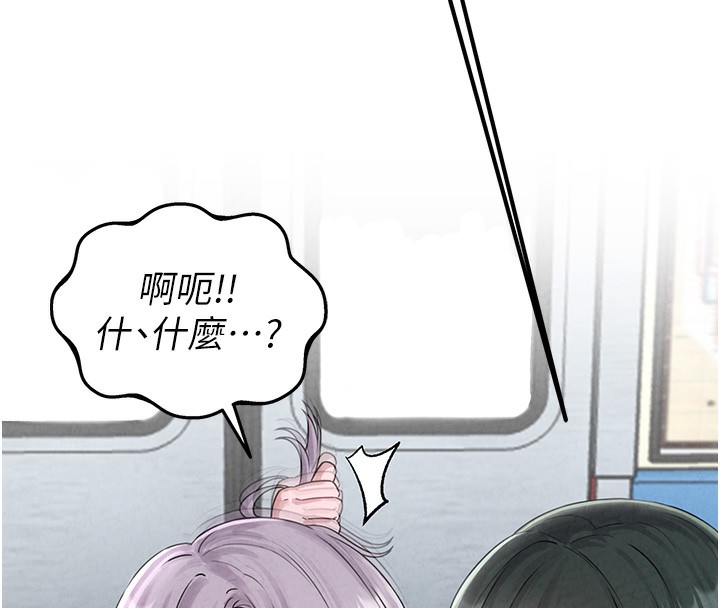 男人配额制第3話-男孩子別太晚回家