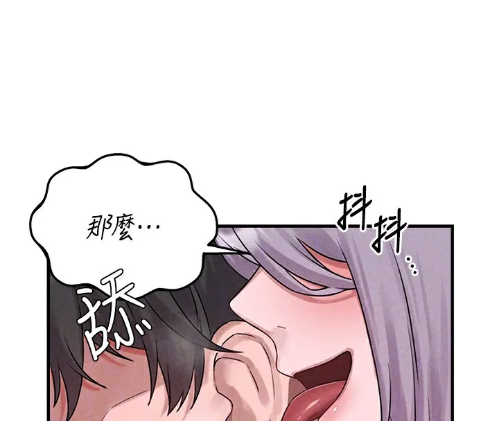 男人配额制-第3話-男孩子別太晚回家 - 图片 23