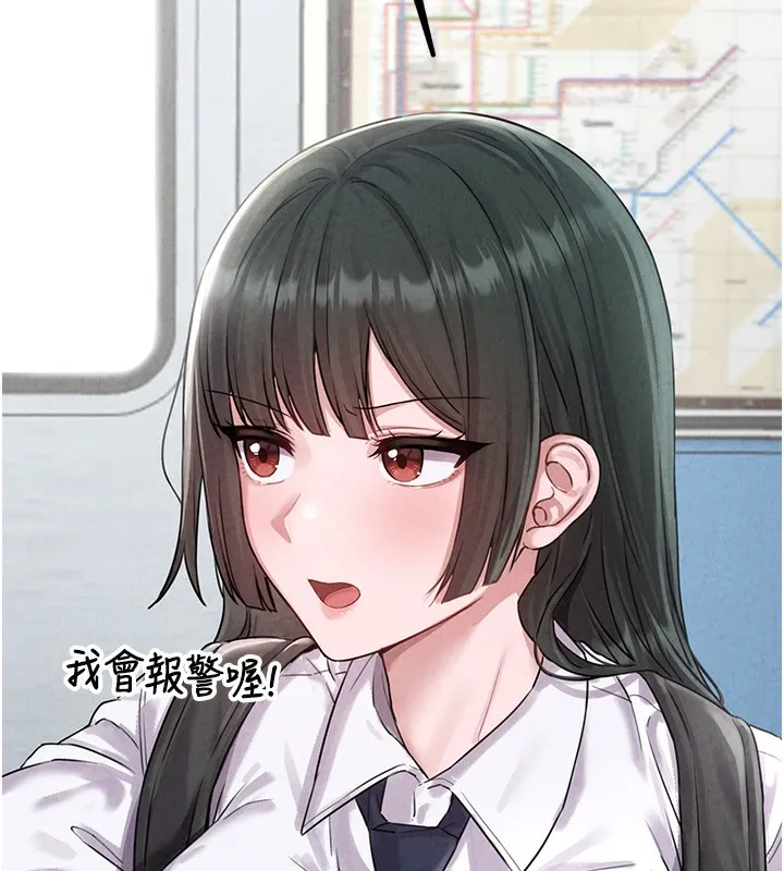 男人配額制第3話-男孩子別太晚回家