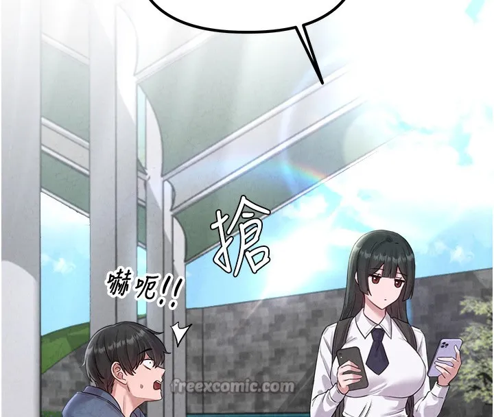 男人配额制-第3話-男孩子別太晚回家 - 图片 56