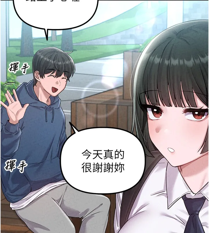 男人配额制-第3話-男孩子別太晚回家 - 图片 68
