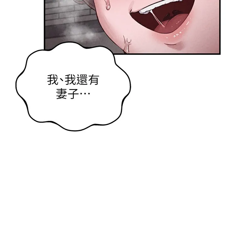 男人配額制第3話-男孩子別太晚回家