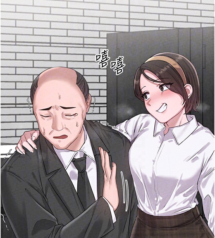 男人配额制第3話-男孩子別太晚回家