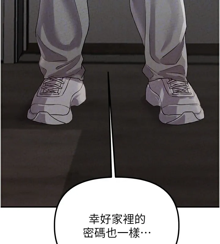 男人配额制-第3話-男孩子別太晚回家 - 图片 95