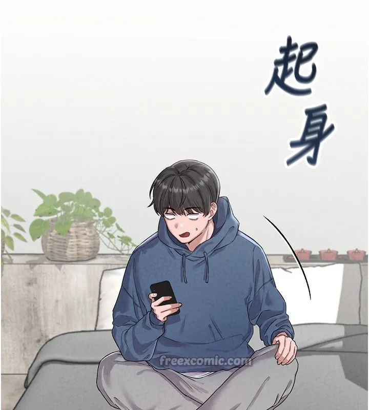 男人配额制-第3話-男孩子別太晚回家 - 图片 112