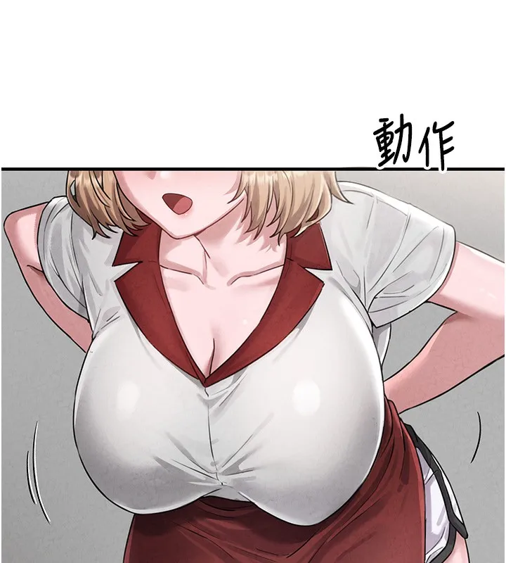 男人配額制第3話-男孩子別太晚回家