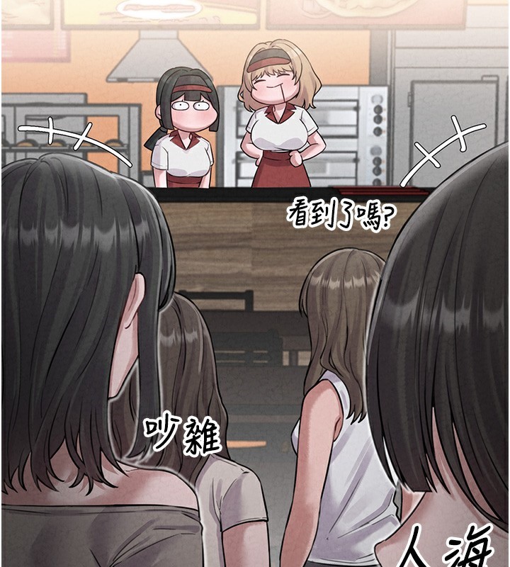 男人配额制第3話-男孩子別太晚回家