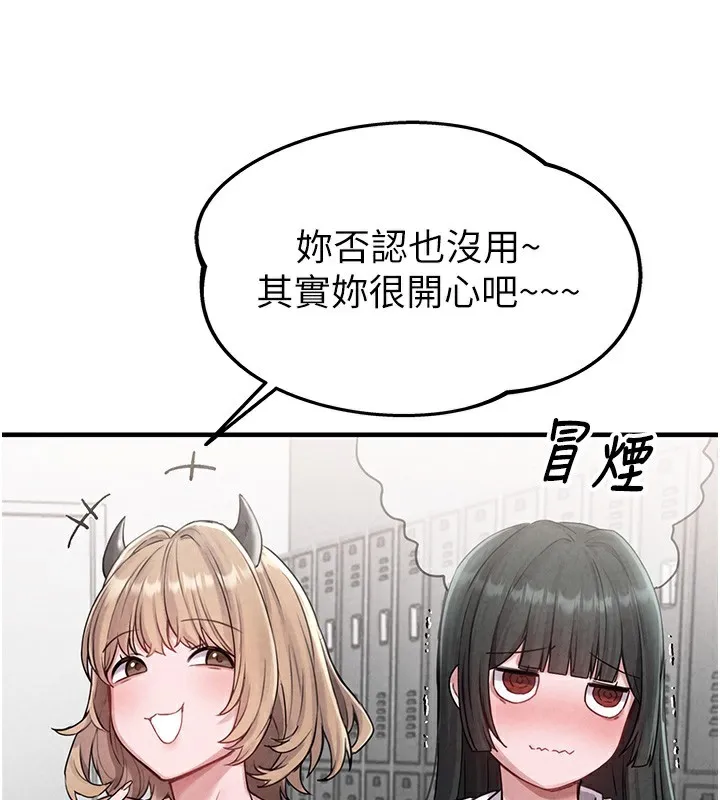 男人配額制第3話-男孩子別太晚回家