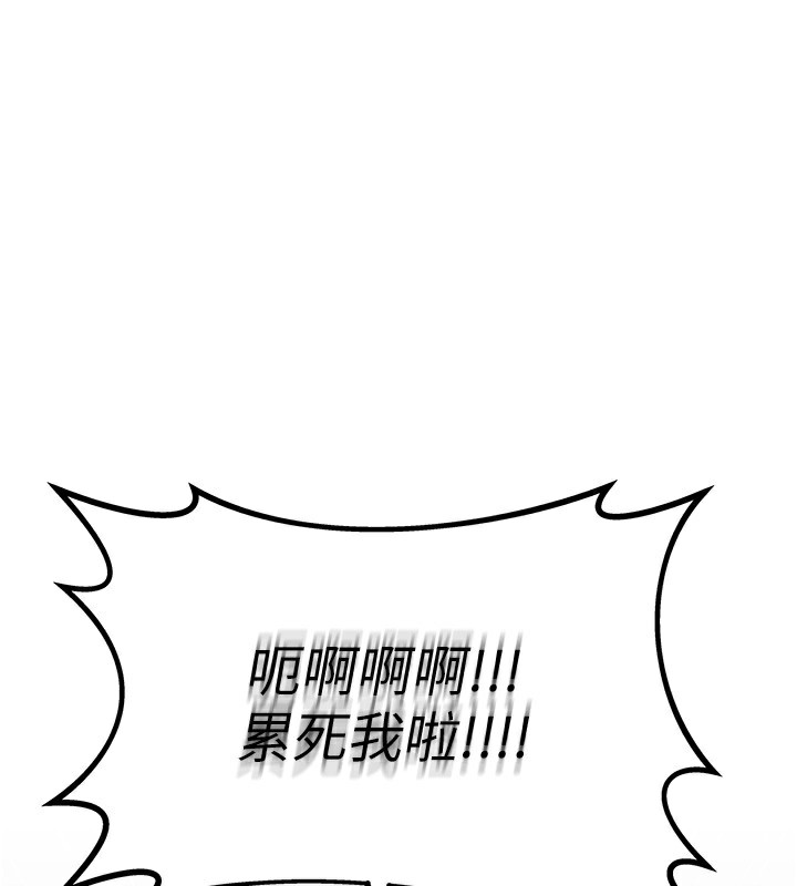 男人配额制第3話-男孩子別太晚回家