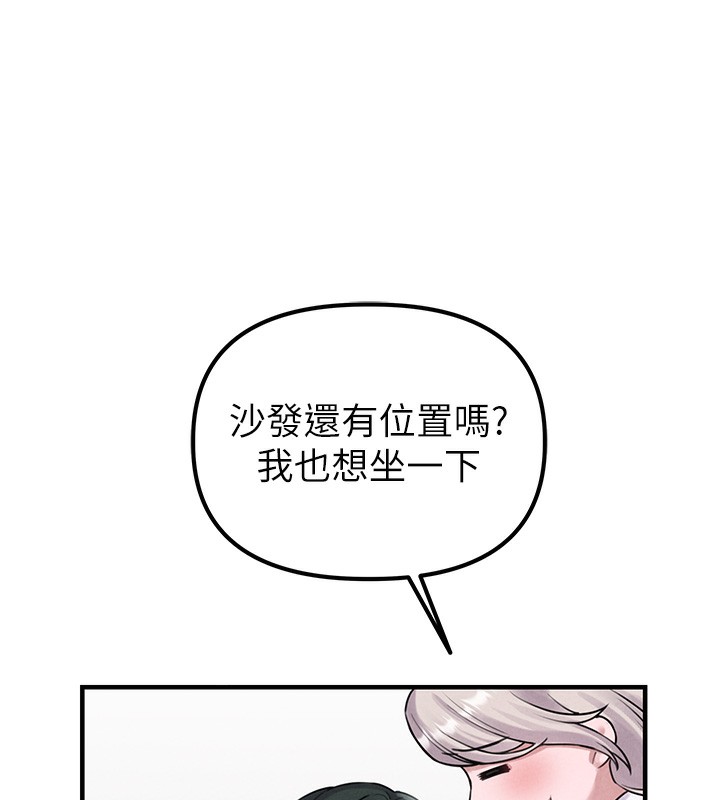 男人配额制第3話-男孩子別太晚回家