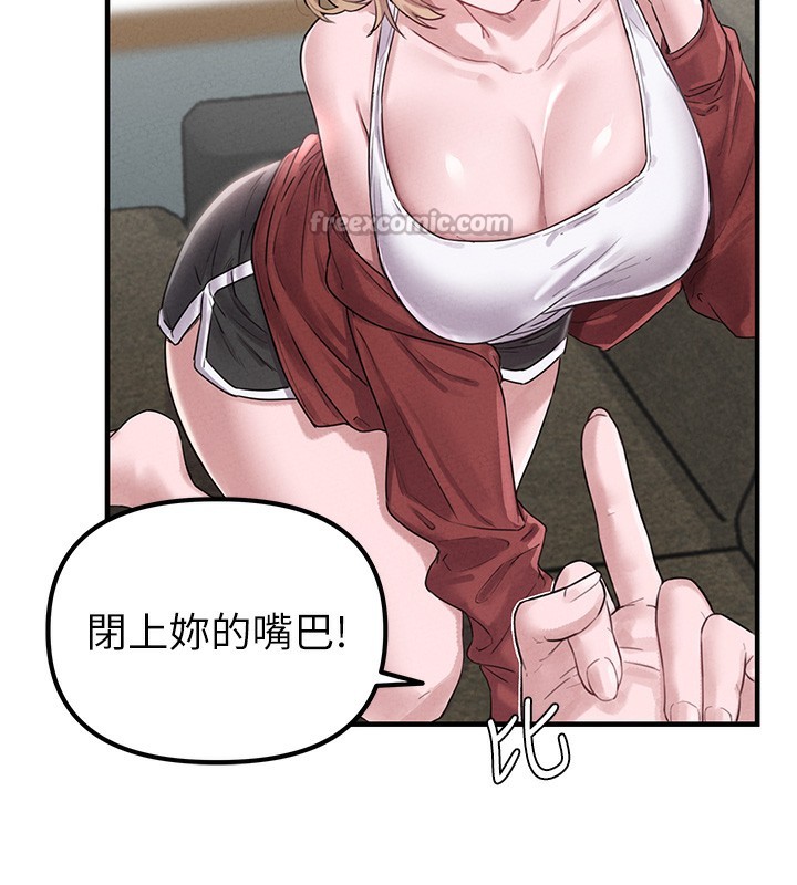 男人配额制第3話-男孩子別太晚回家