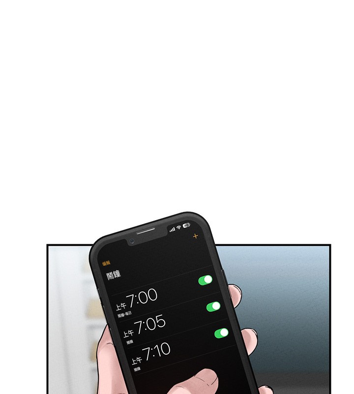 男人配额制第4話-SSR級男工讀生