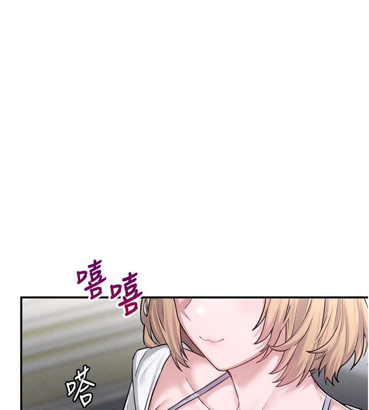 男人配额制第4話-SSR級男工讀生