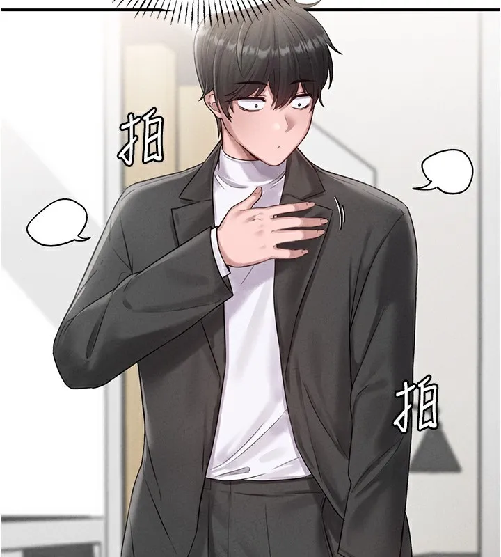 男人配额制-第4話-SSR級男工讀生 - 图片 43