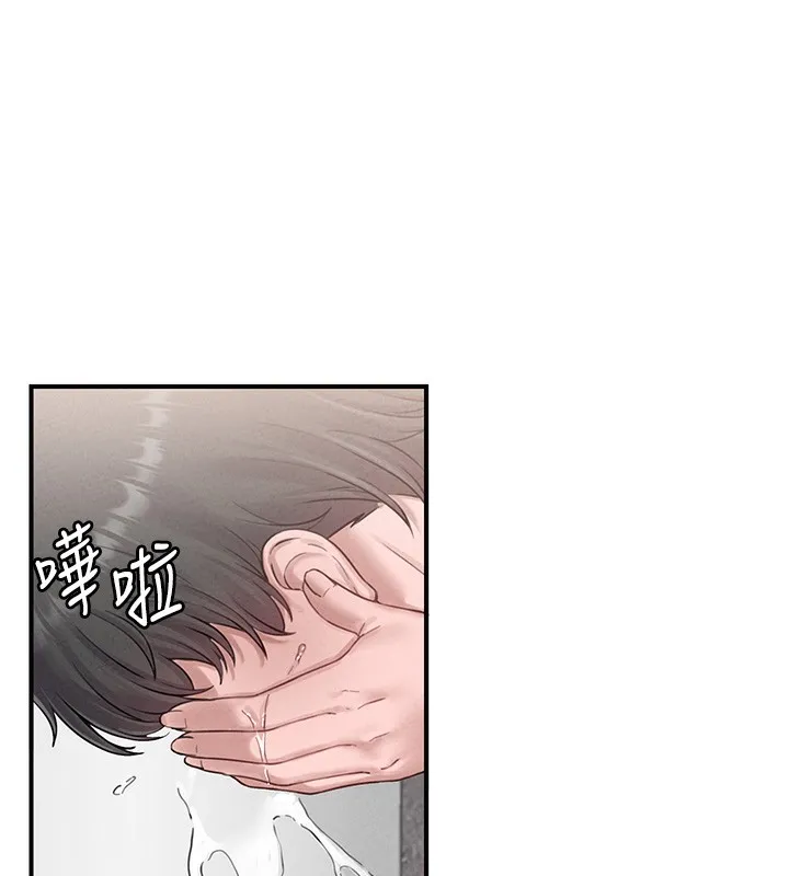 男人配额制-第4話-SSR級男工讀生 - 图片 39