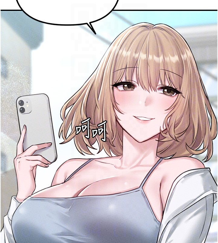 男人配额制第4話-SSR級男工讀生