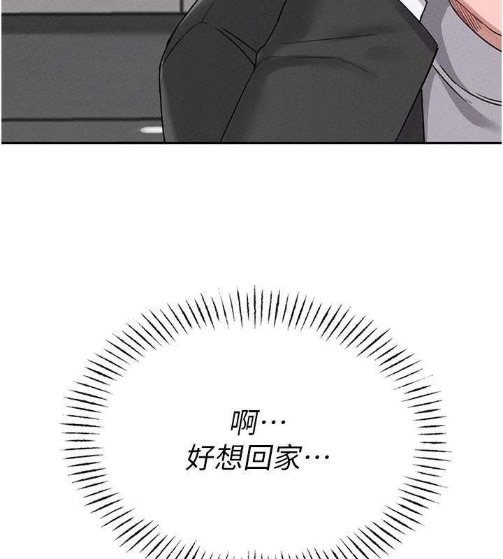 男人配额制第4話-SSR級男工讀生