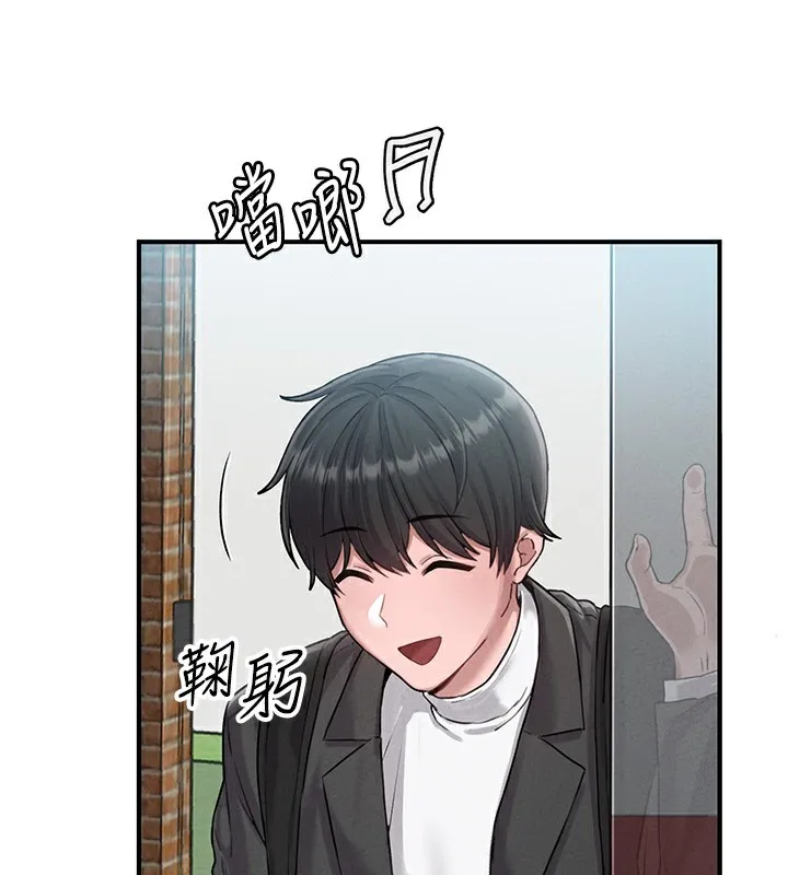 男人配额制-第4話-SSR級男工讀生 - 图片 61