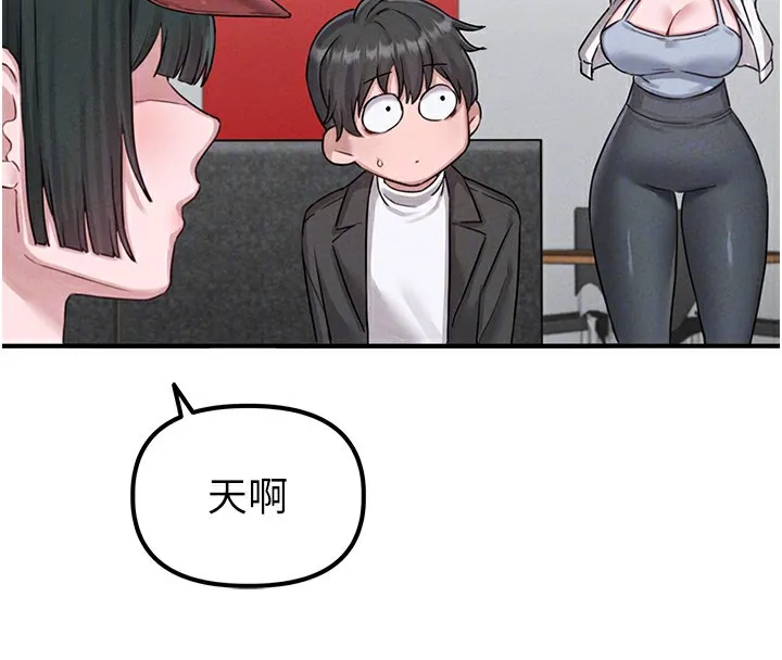 男人配額制第4話-SSR級男工讀生
