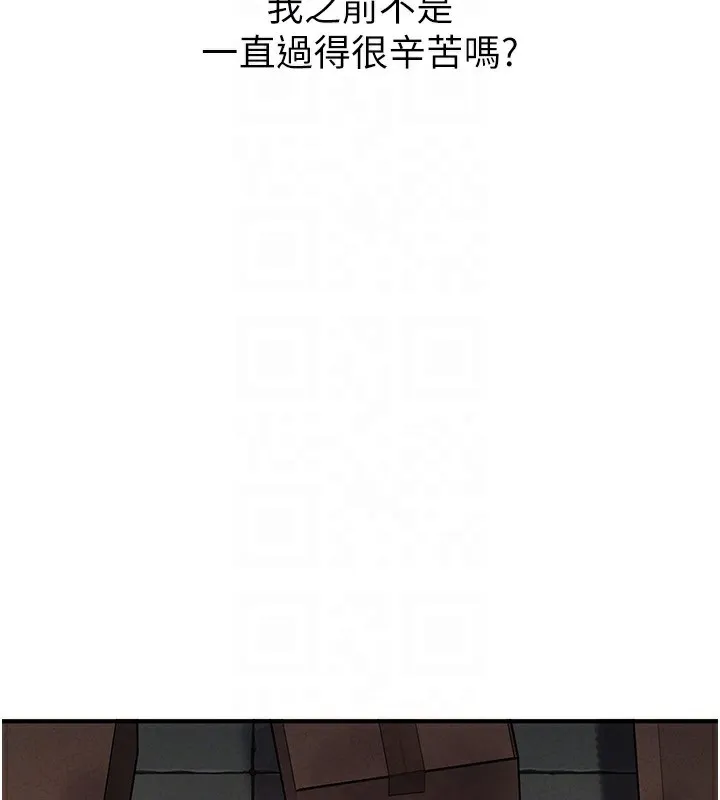 男人配额制-第4話-SSR級男工讀生 - 图片 131