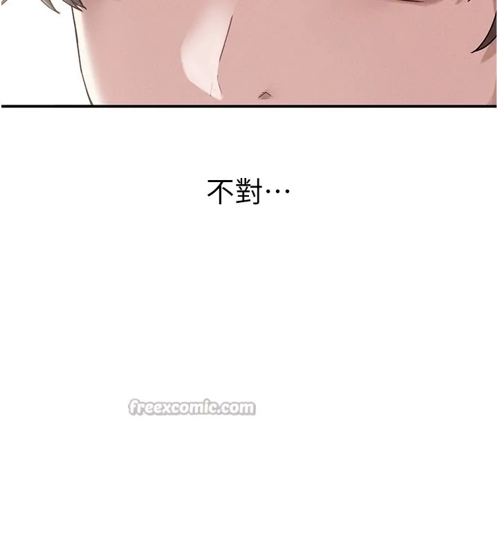 男人配额制-第4話-SSR級男工讀生 - 图片 126