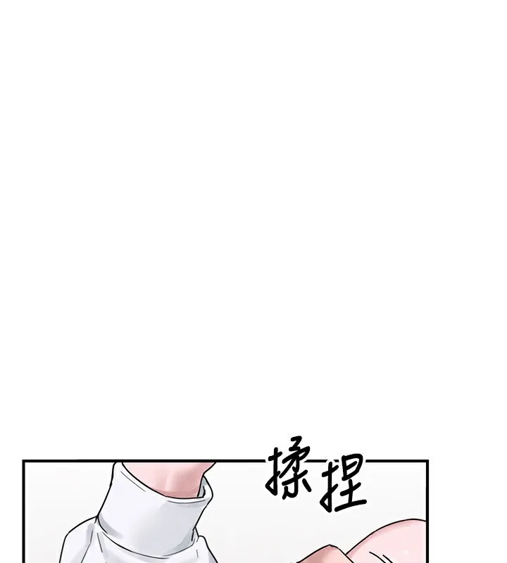 男人配額制第4話-SSR級男工讀生