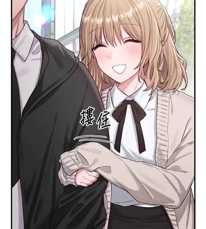 男人配额制第5話-面試結束，開始工作