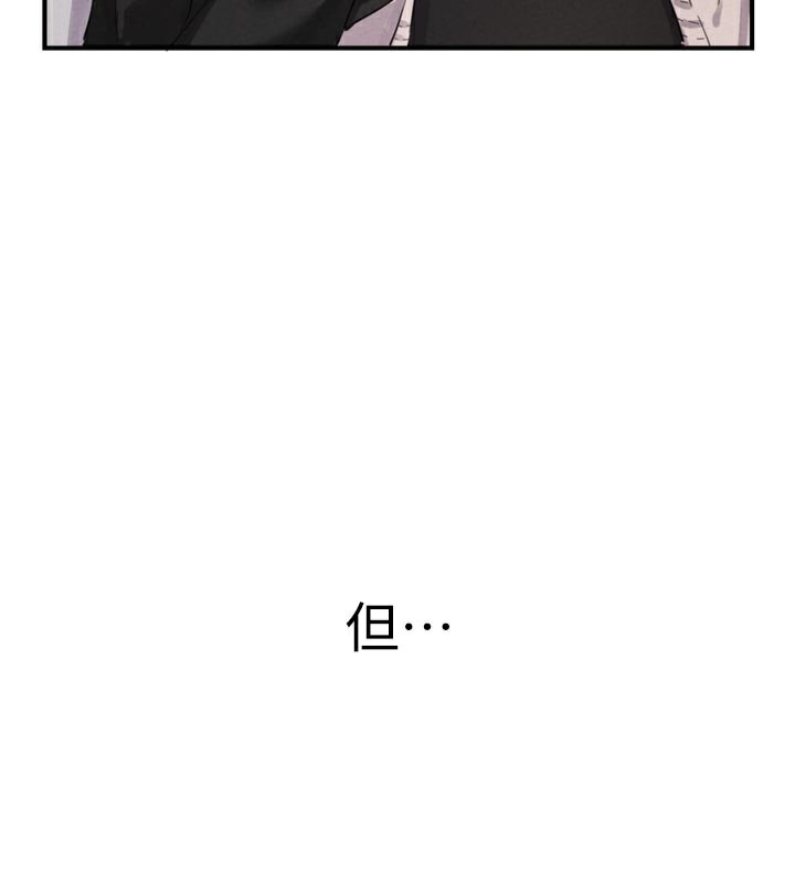 男人配额制第5話-面試結束，開始工作