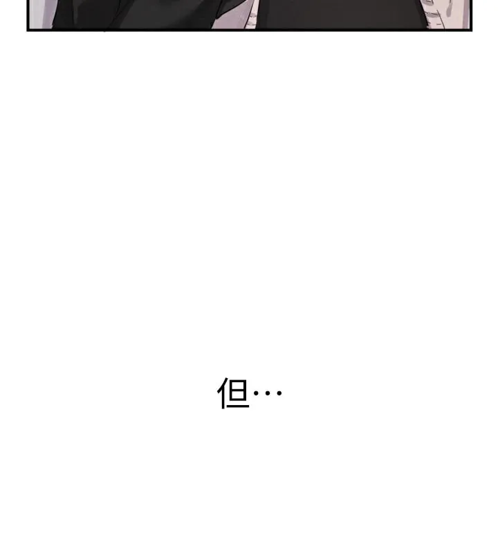 男人配额制-第5話-面試結束，開始工作 - 图片 3