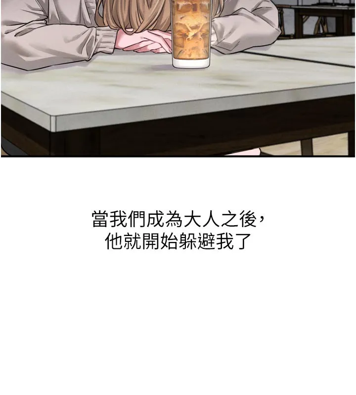男人配额制-第5話-面試結束，開始工作 - 图片 5