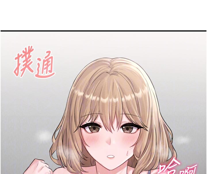 男人配额制第5話-面試結束，開始工作