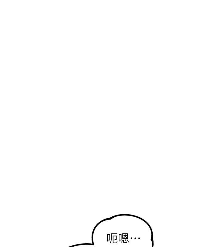 男人配额制第5話-面試結束，開始工作