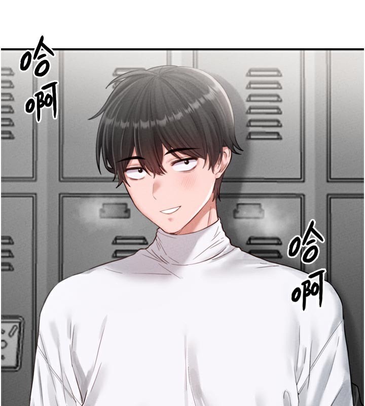 男人配额制第5話-面試結束，開始工作