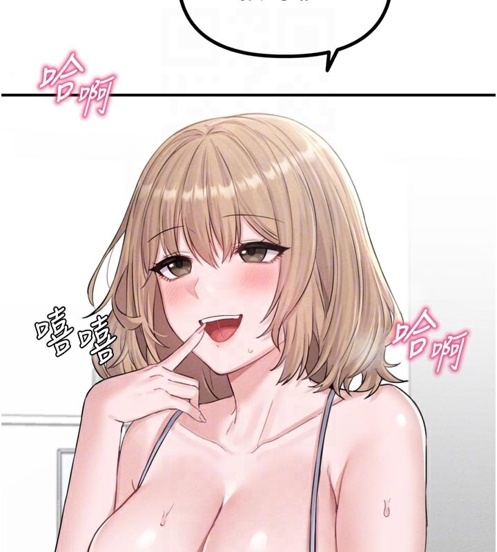 男人配额制第5話-面試結束，開始工作