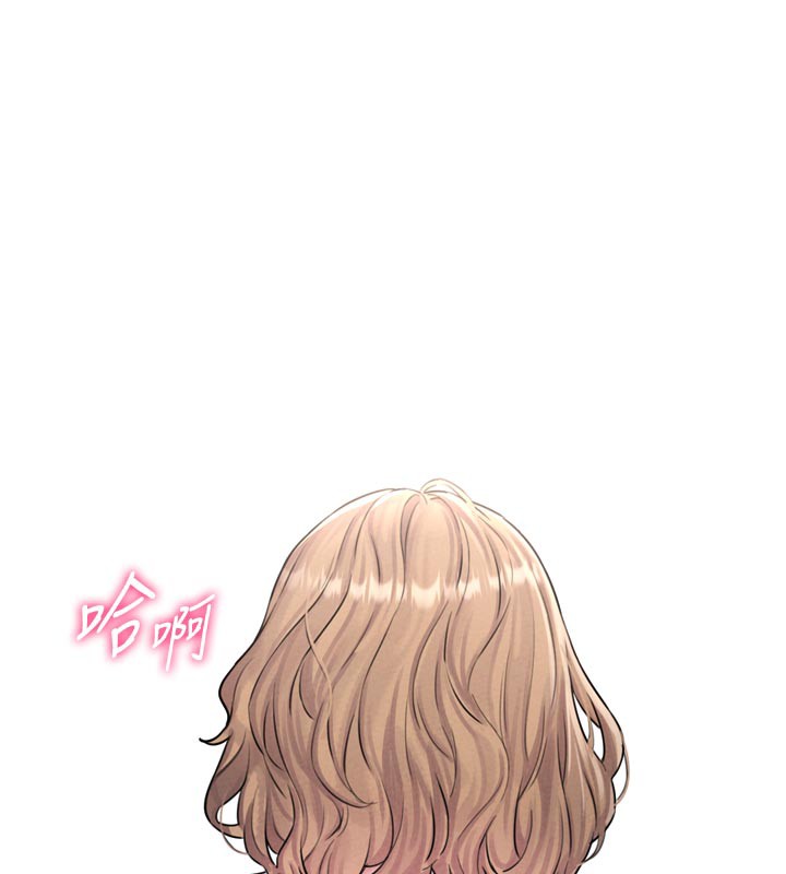 男人配额制第5話-面試結束，開始工作