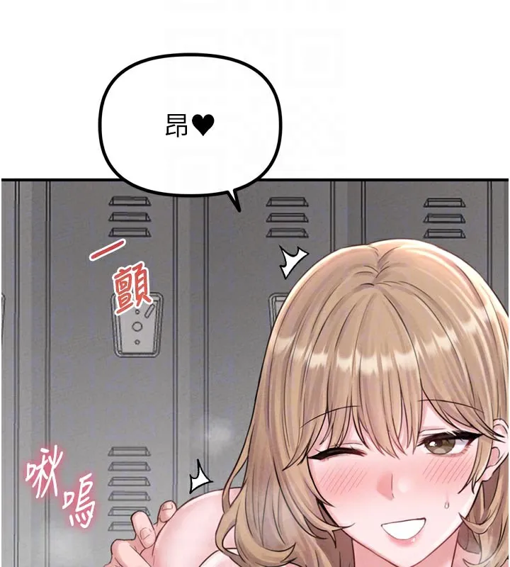男人配额制-第5話-面試結束，開始工作 - 图片 95