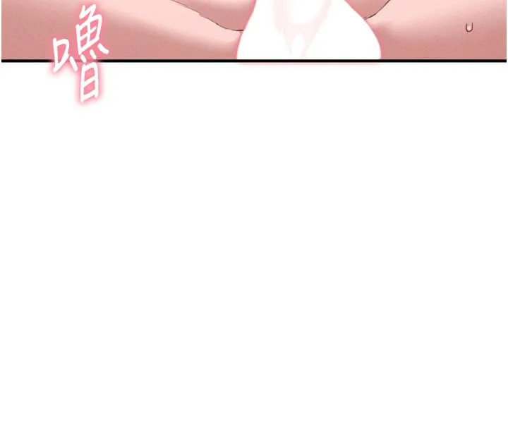 男人配额制-第5話-面試結束，開始工作 - 图片 108