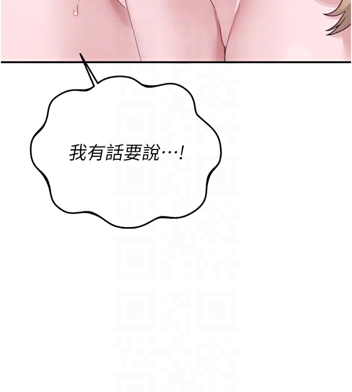 男人配额制第5話-面試結束，開始工作