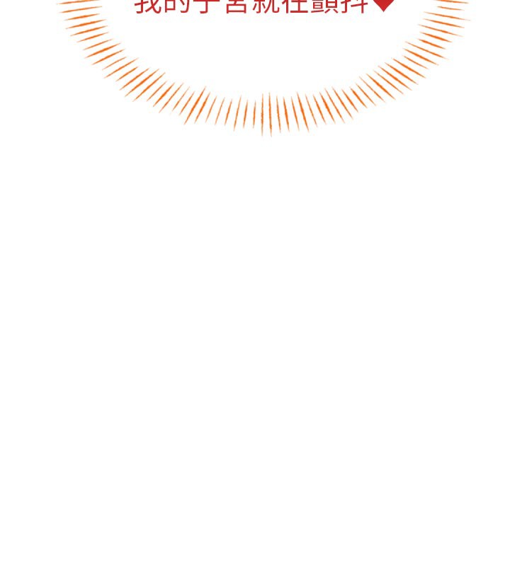 男人配額制第5話-面試結束，開始工作