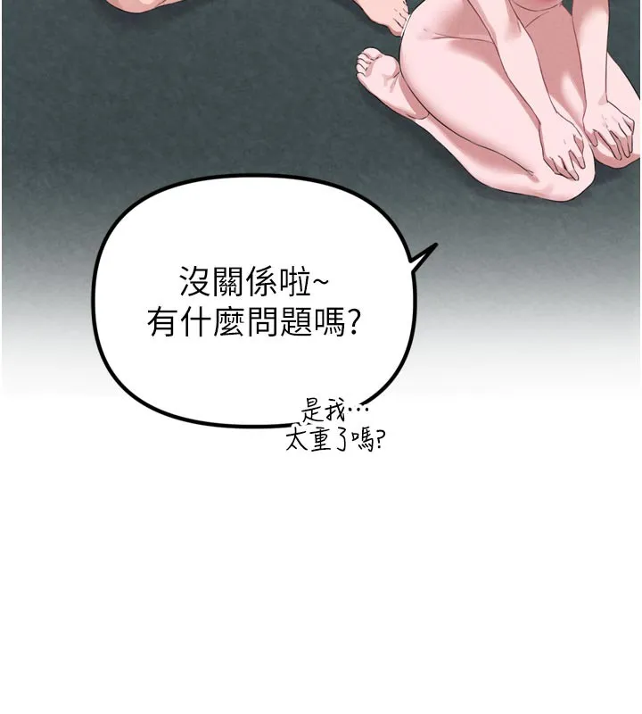 男人配額制第5話-面試結束，開始工作