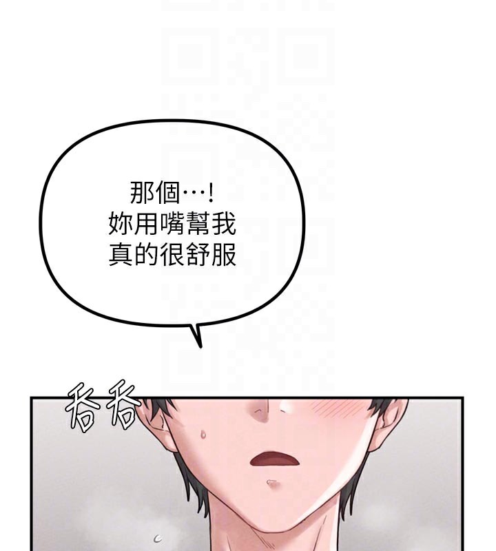 男人配额制第5話-面試結束，開始工作