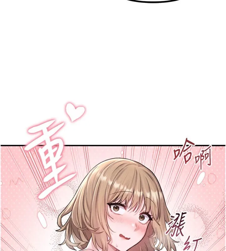男人配额制-第5話-面試結束，開始工作 - 图片 129