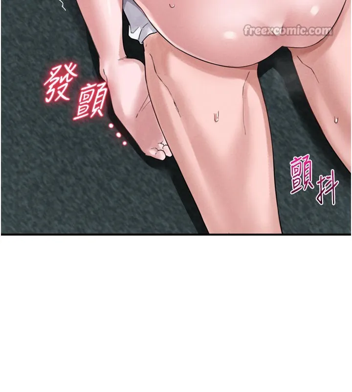 男人配額制第5話-面試結束，開始工作