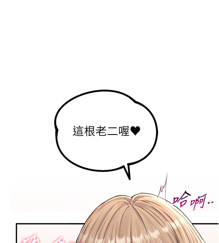 男人配额制第5話-面試結束，開始工作