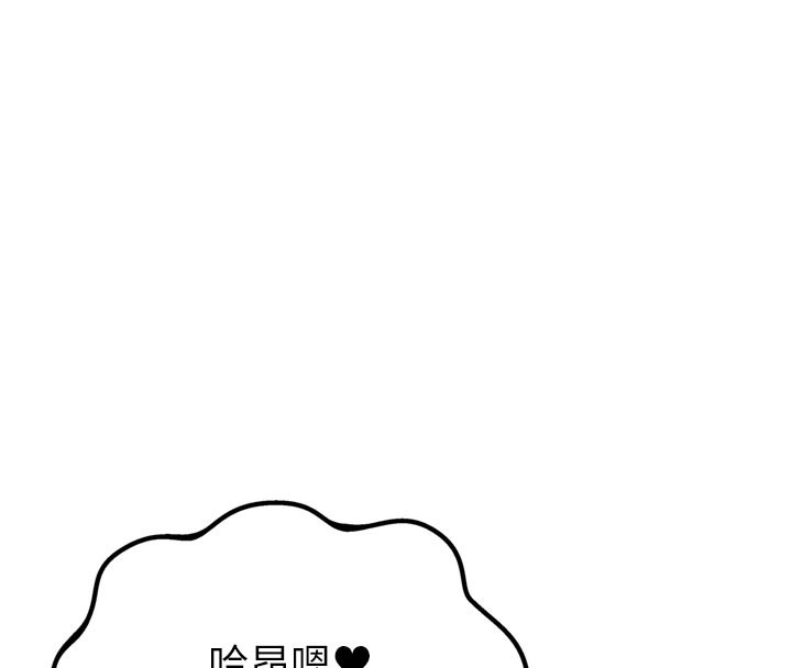 男人配额制第5話-面試結束，開始工作