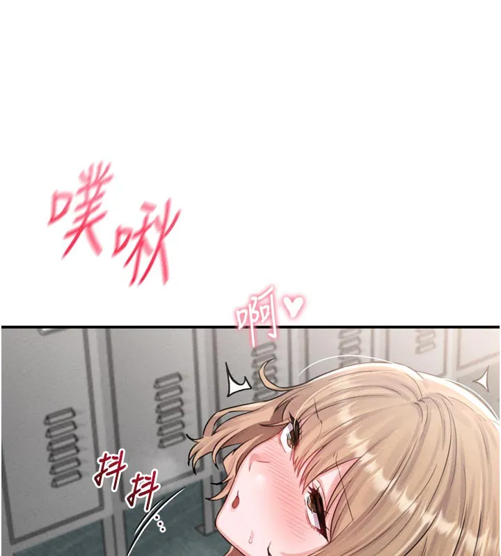男人配额制-第5話-面試結束，開始工作 - 图片 169