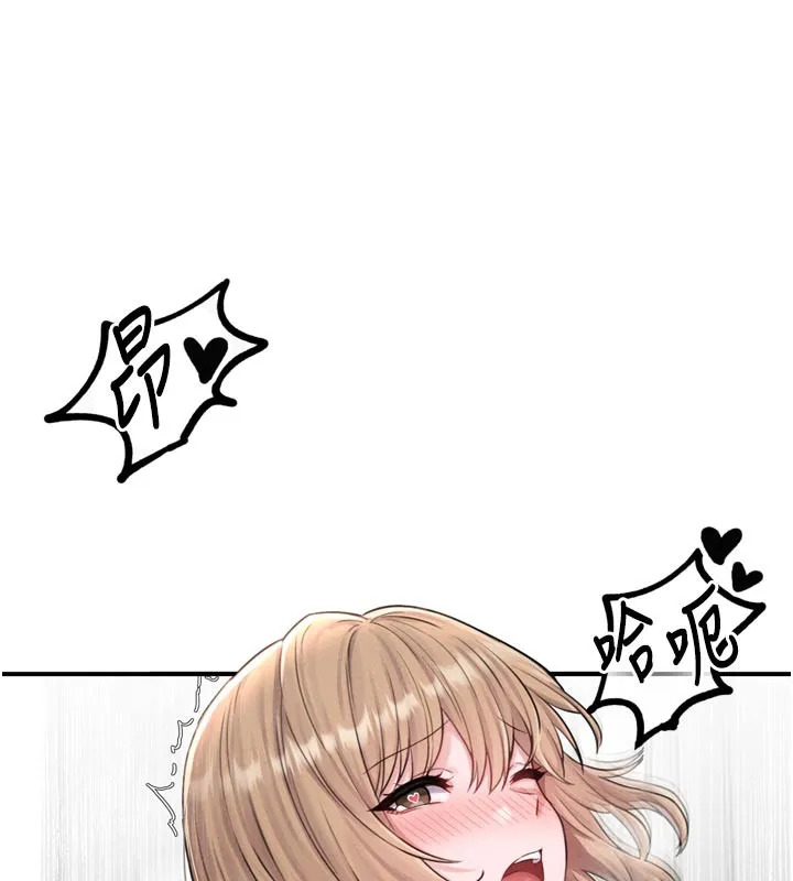 男人配额制-第5話-面試結束，開始工作 - 图片 186