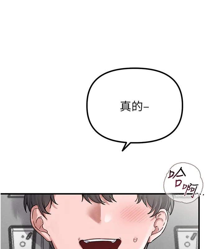 男人配额制-第6話-我會努力幹活的! - 图片 21