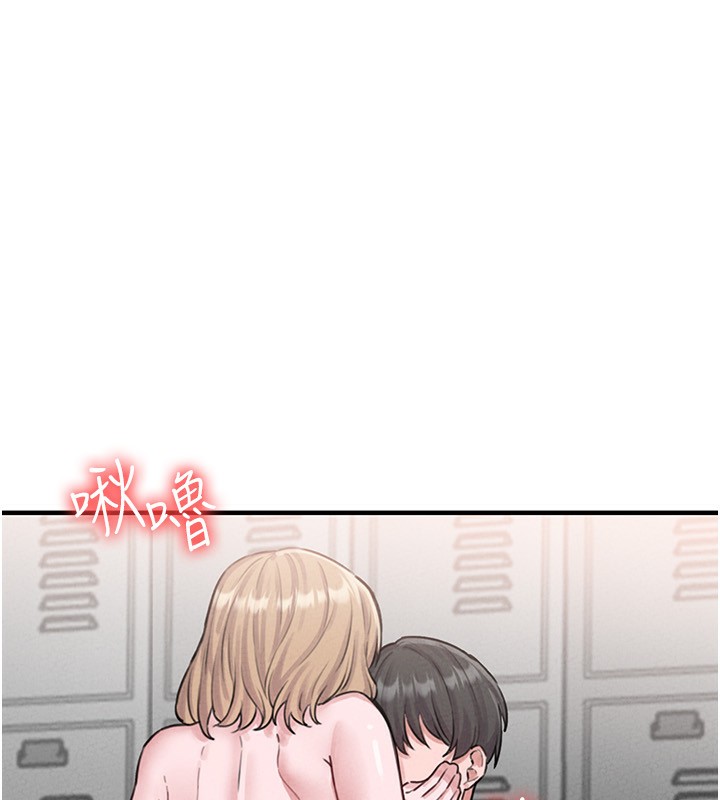 男人配額制第6話-我會努力幹活的!