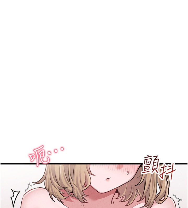 男人配額制第6話-我會努力幹活的!